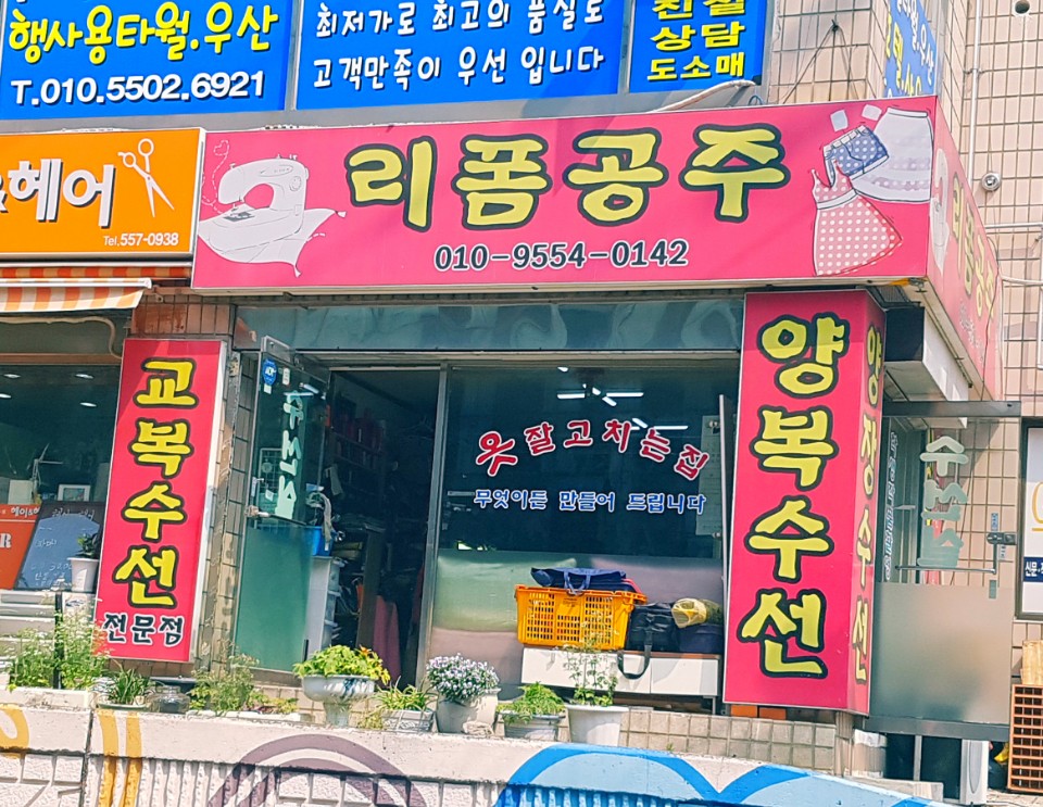 2000769922_MKOHbnyY_304a7c8dba3b697d57d20188e3ce629b5ee583a7.jpg 이미지크게보기