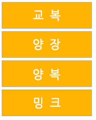 리폼공주_하단_우측