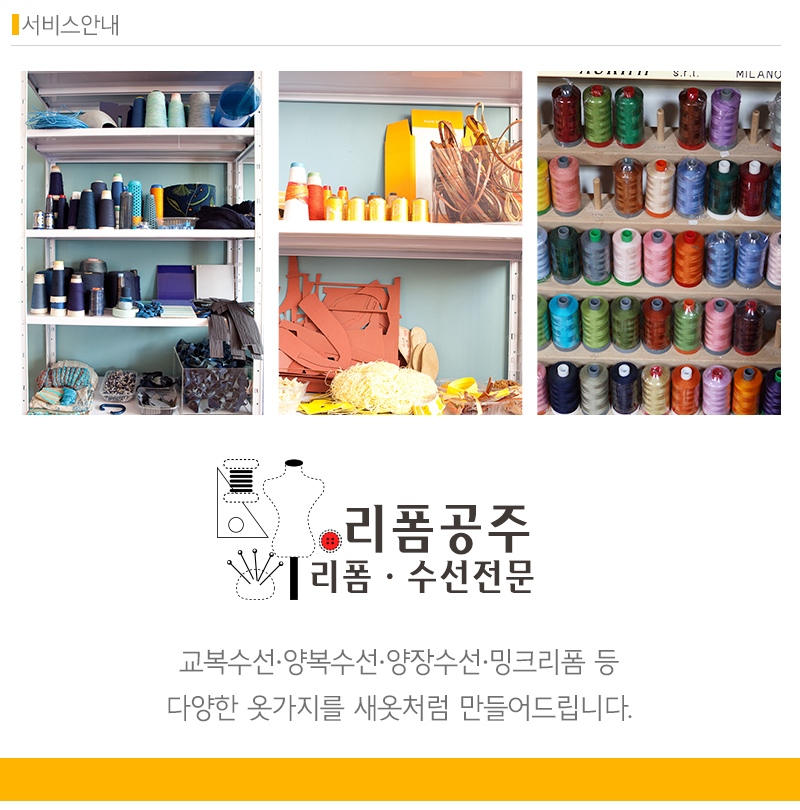 리폼공주_내용